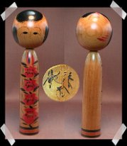 Tetsuen Family